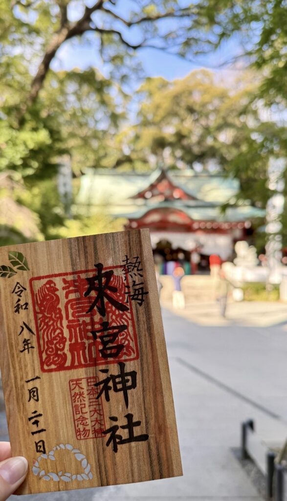 神社仏閣巡りの写真1