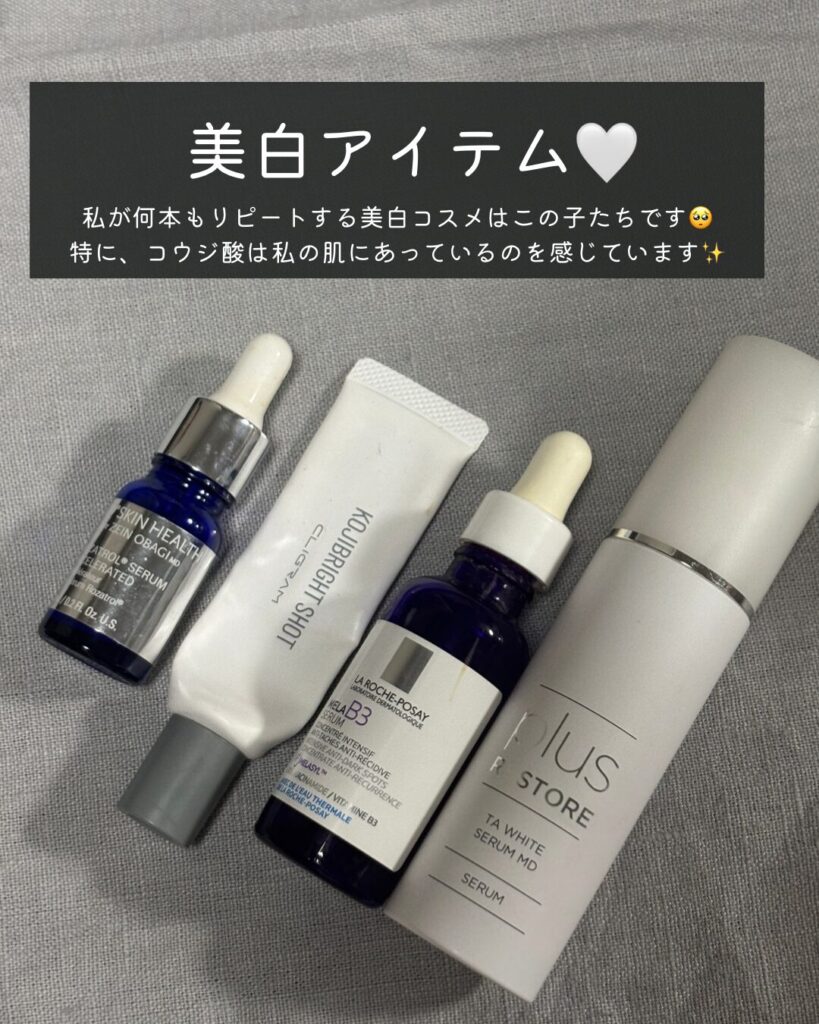 愛用コスメ2