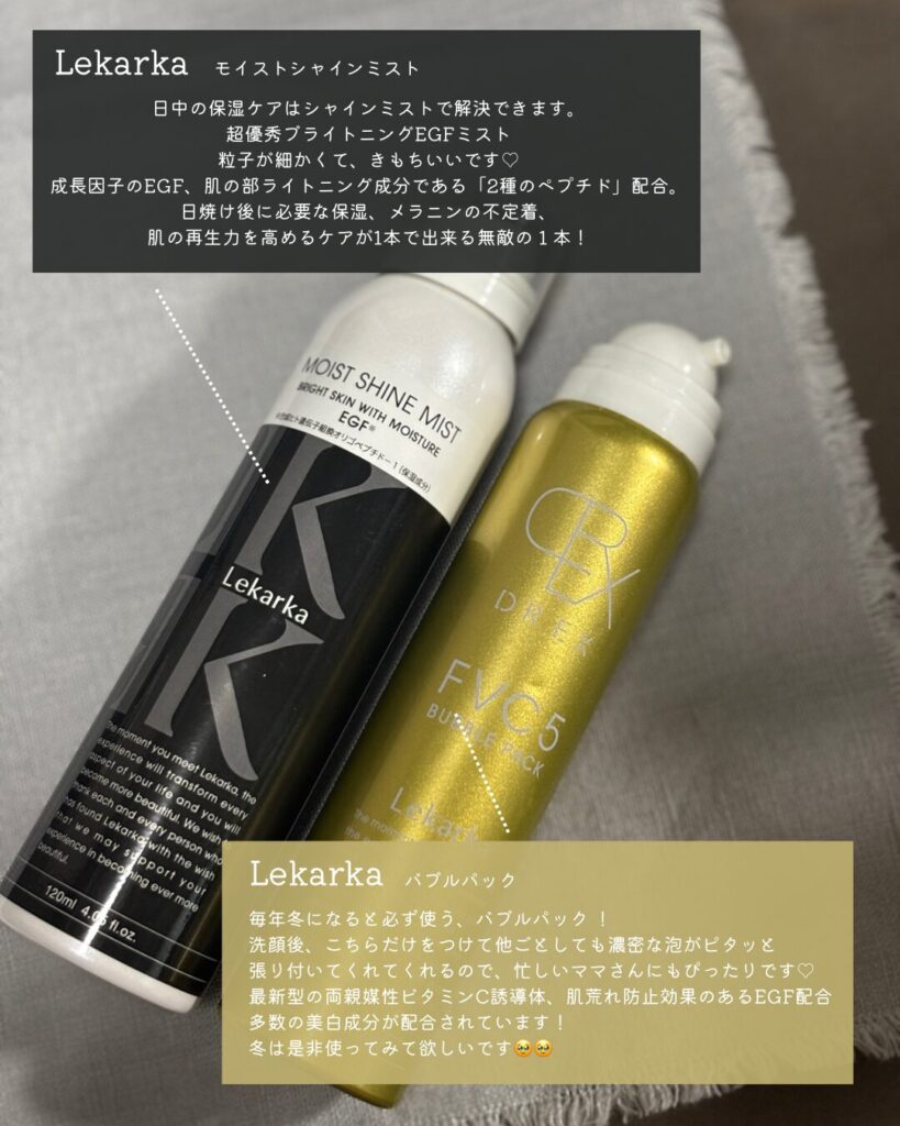 愛用コスメ3